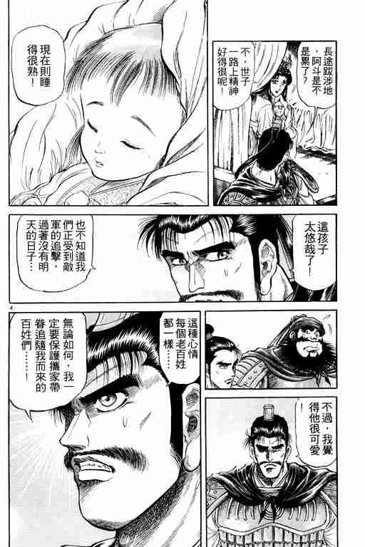 第 57 页