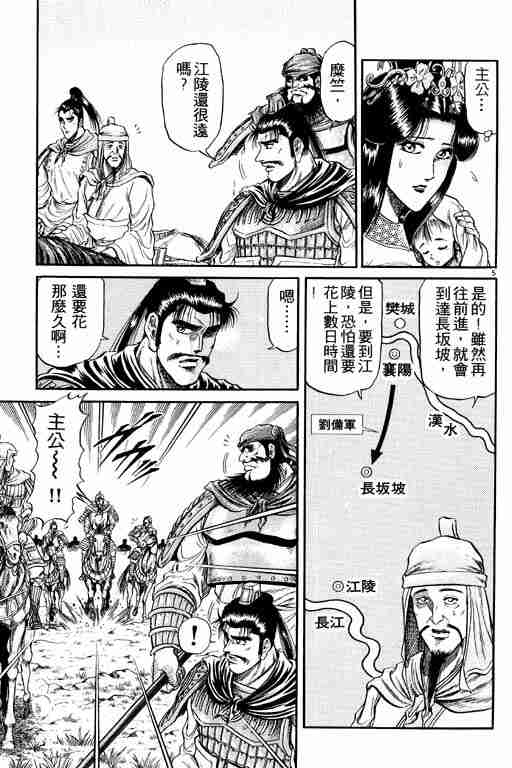 第 58 页