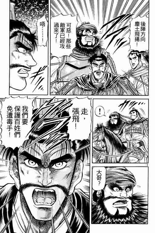 第 61 页