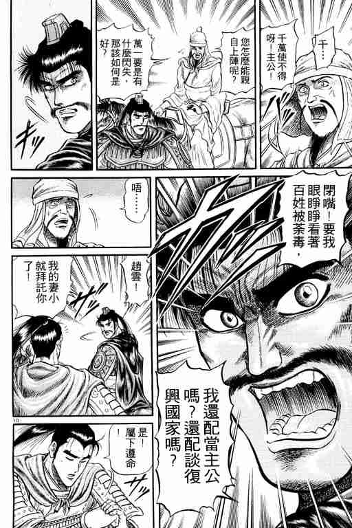 第 62 页