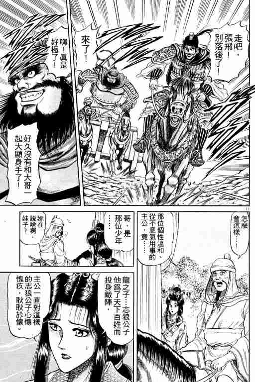 第 63 页