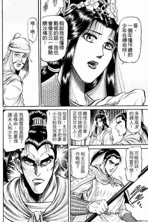 第 64 页