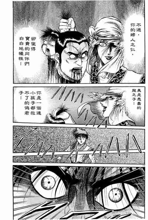 第 67 页
