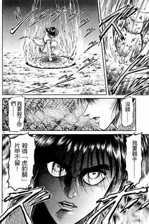 第 68 页