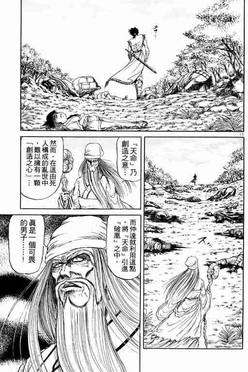 第 69 页