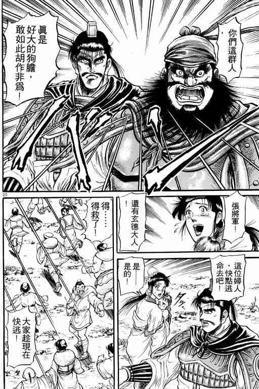 第 72 页