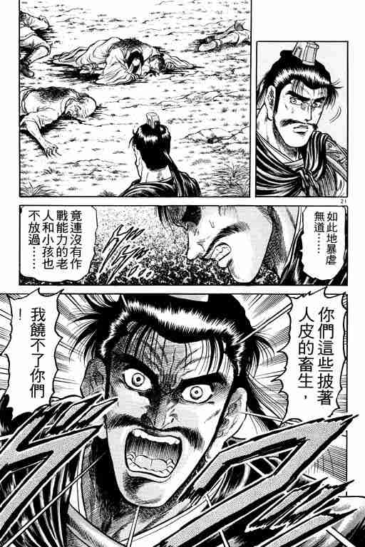 第 73 页