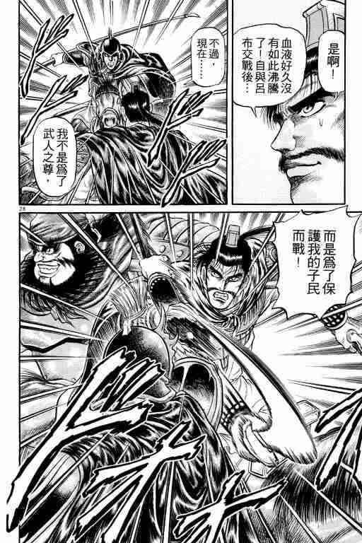 第 80 页