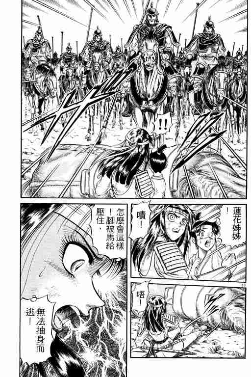 第 85 页