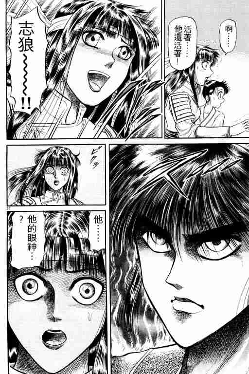 第 90 页
