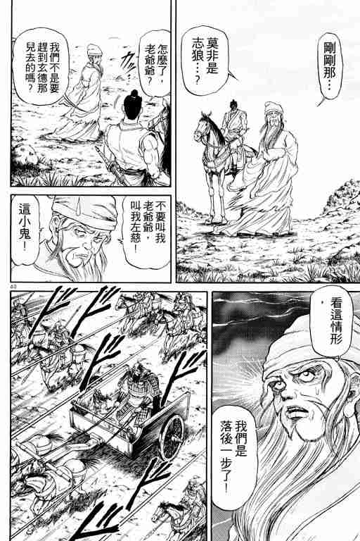 第 92 页