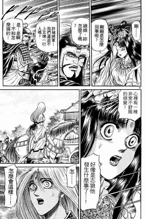 第 93 页