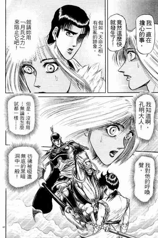 第 94 页