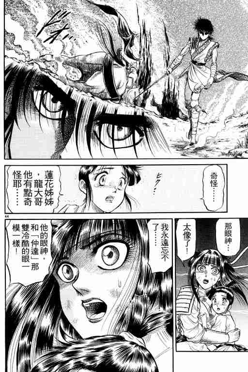 第 96 页