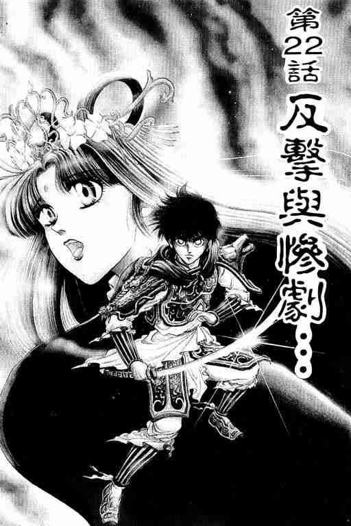 第 98 页