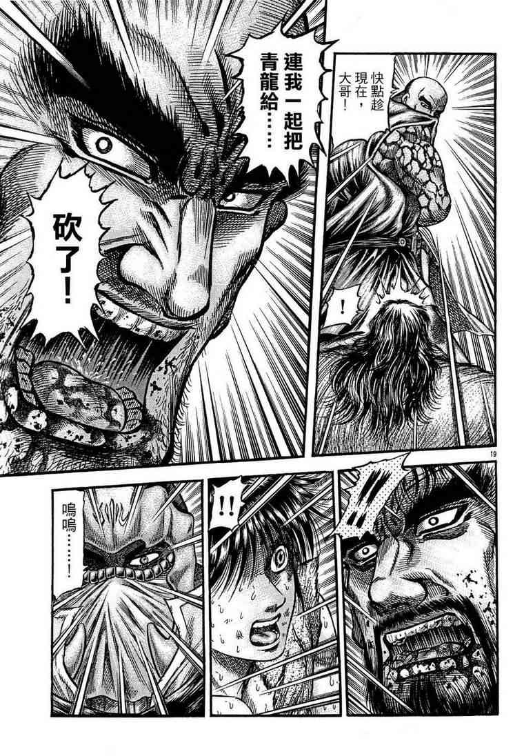 第 19 页