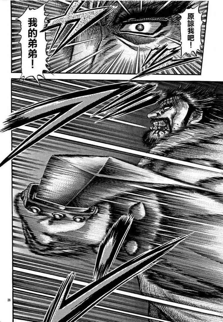 第 26 页