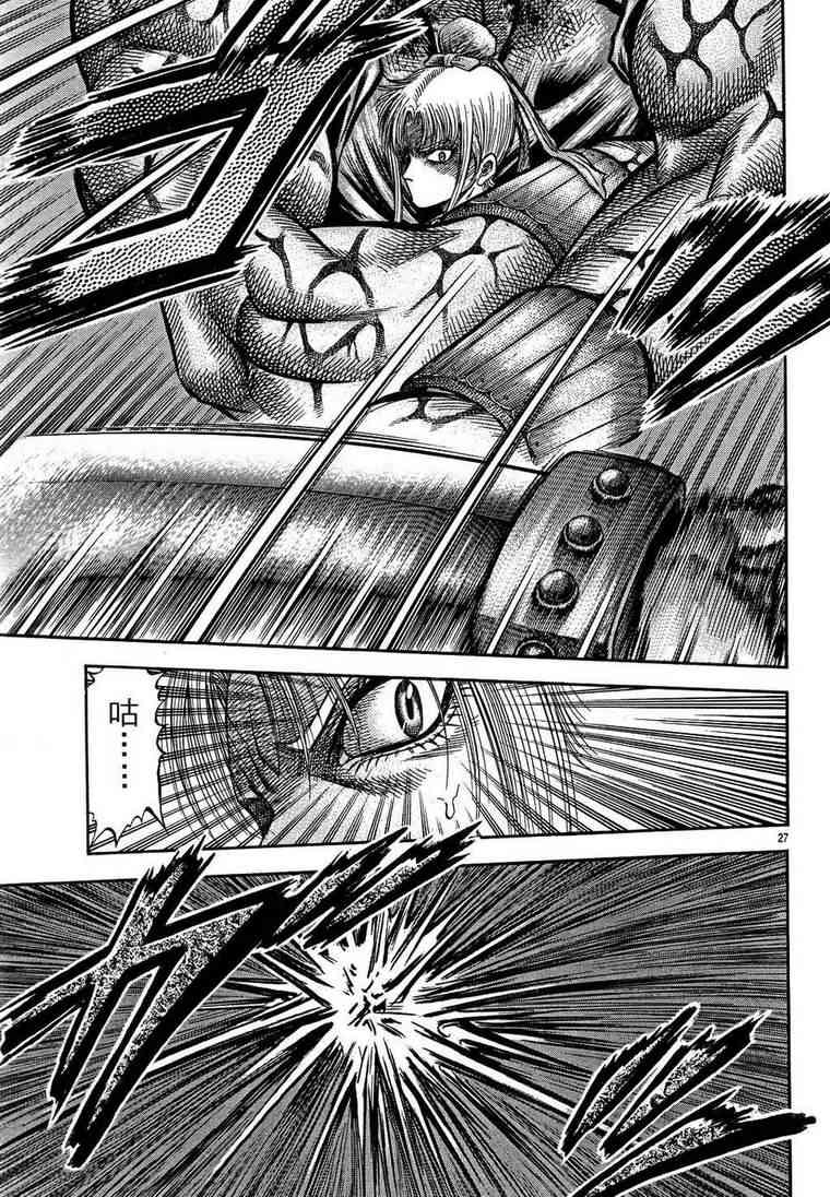 第 27 页