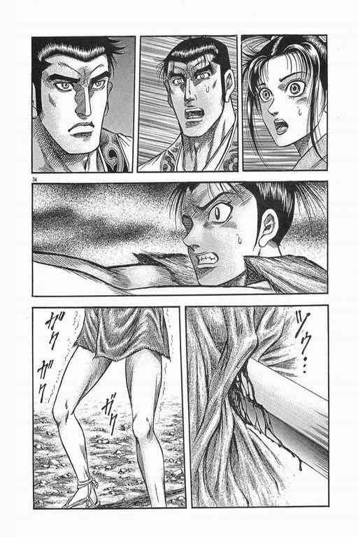 第 33 页