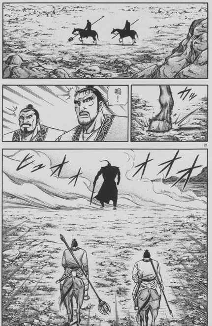 第 21 页
