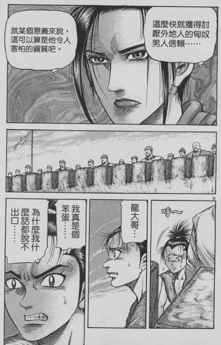 第 35 页