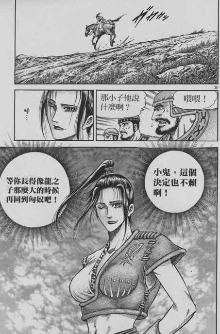 第 39 页