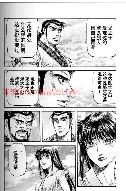 第 28 页