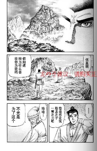 第 7 页