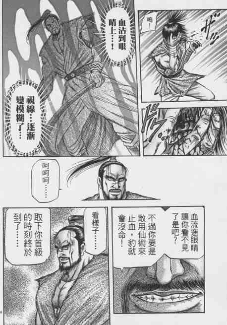 第 24 页