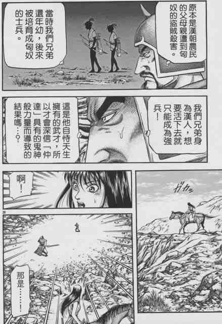 第 26 页