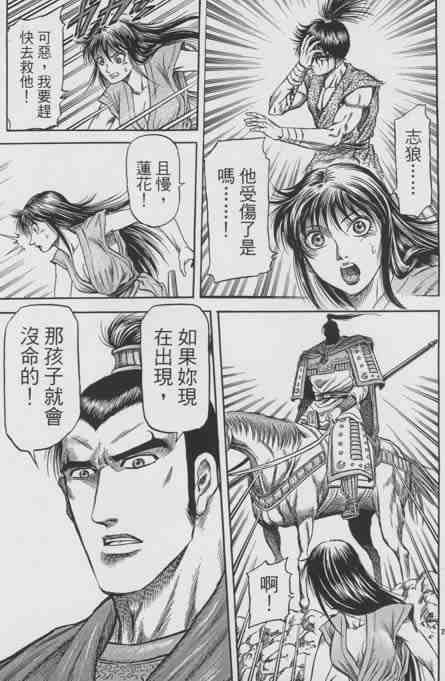 第 27 页