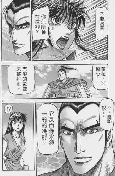 第 28 页