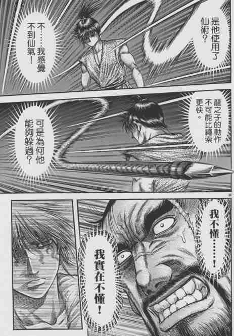 第 35 页