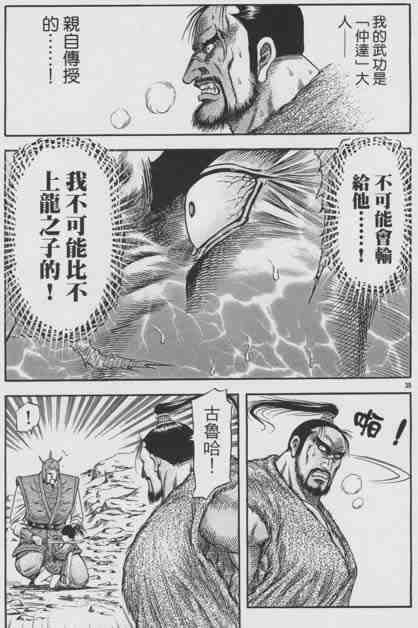 第 39 页