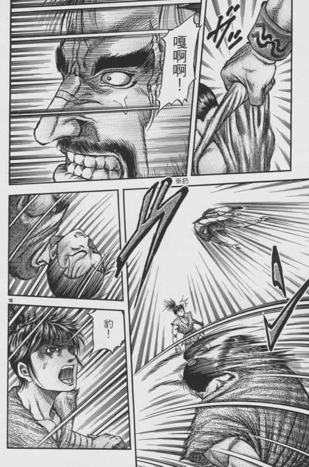 第 16 页