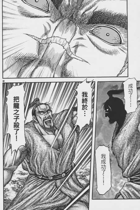 第 22 页