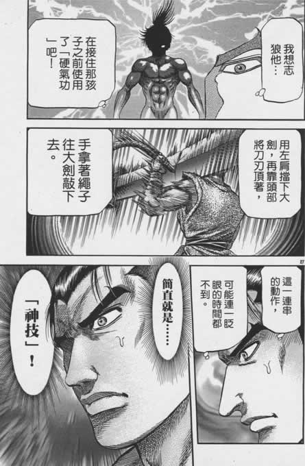 第 27 页
