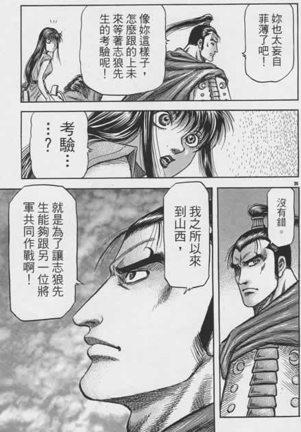 第 35 页