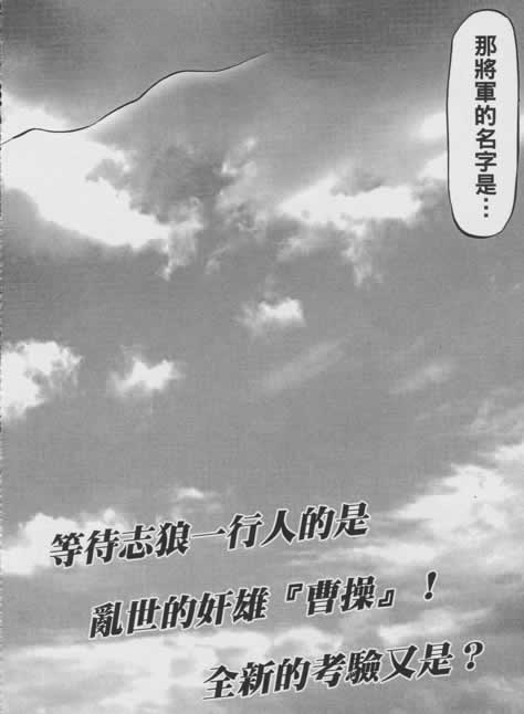第 36 页
