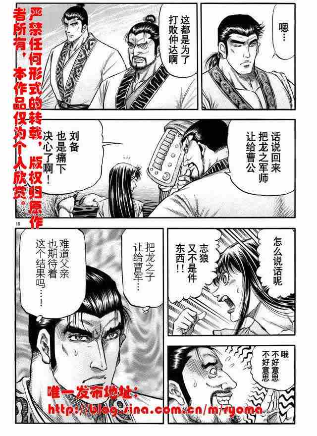 第 18 页