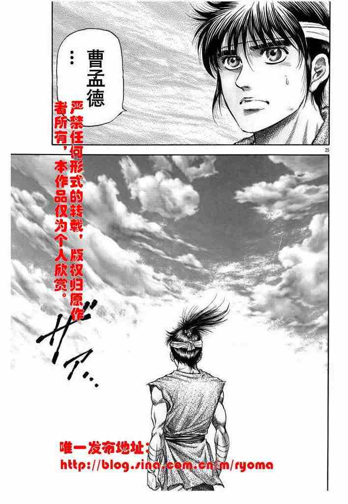 第 25 页