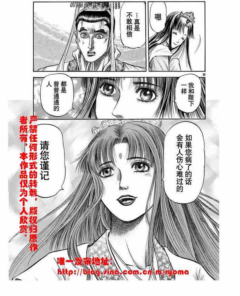 第 35 页