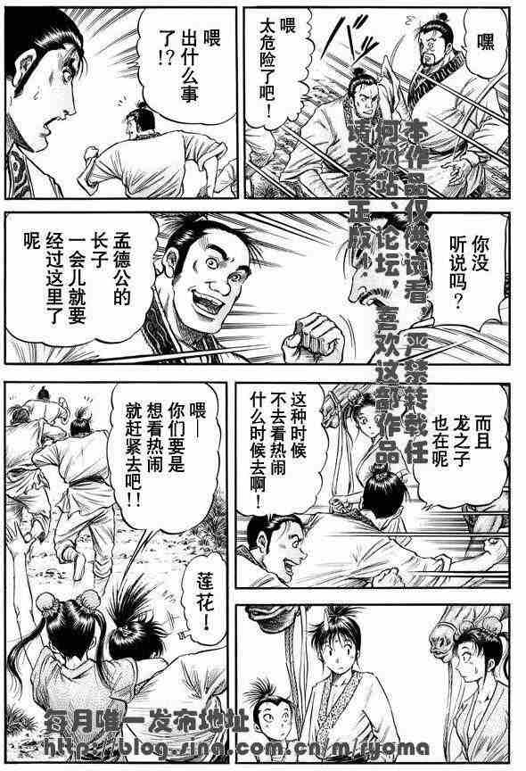 第 25 页