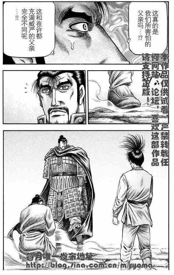 第 31 页