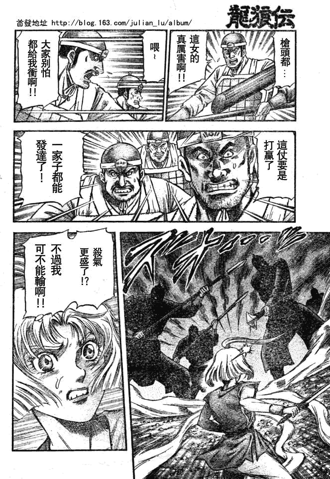第 25 页