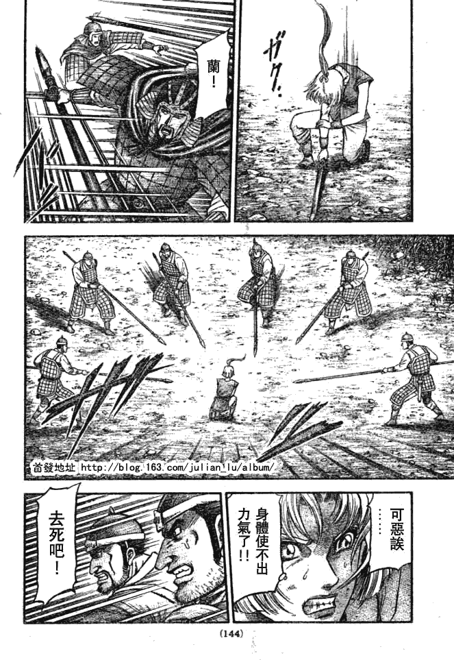 第 27 页