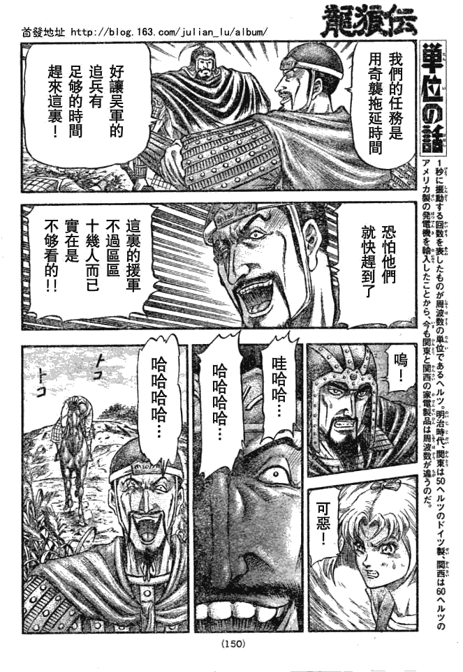 第 33 页