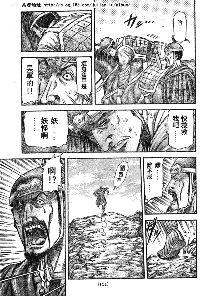 第 34 页