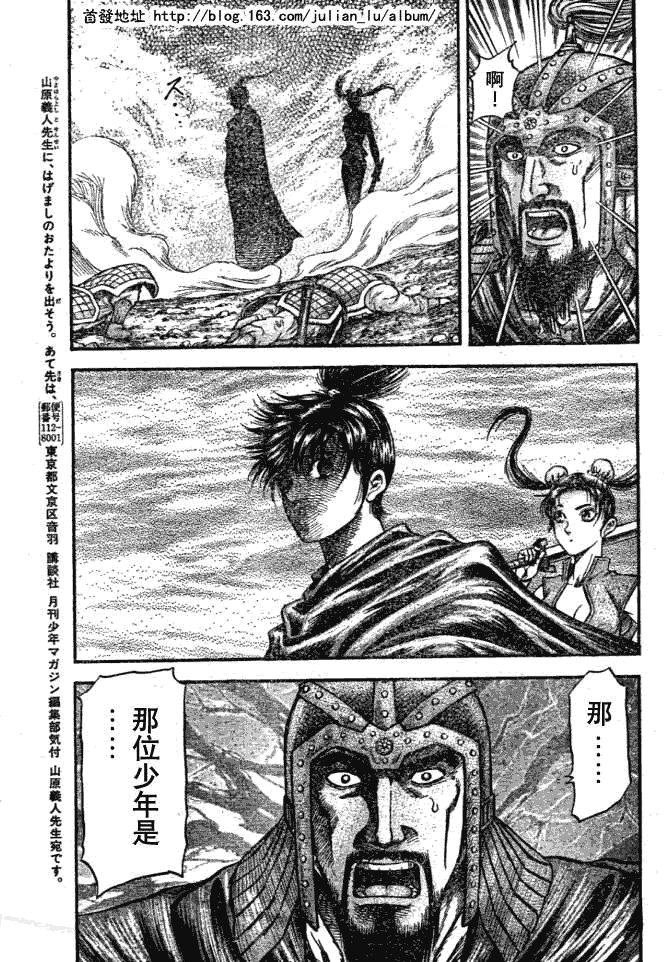 第 37 页