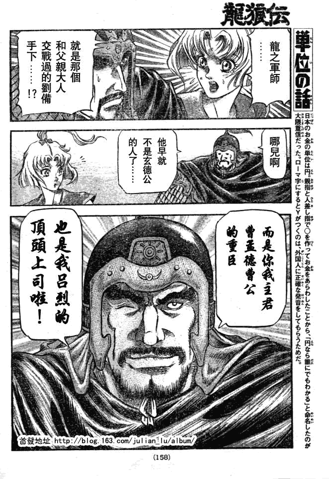 第 39 页